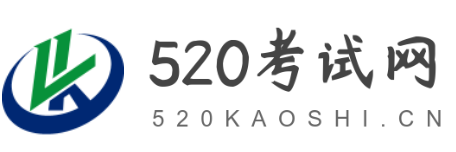 520考网